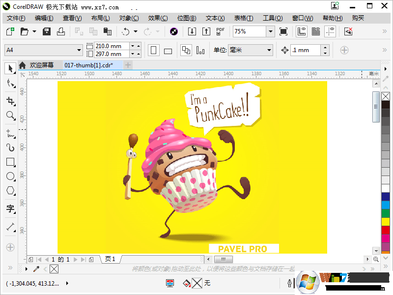 CorelDRAW(CDR)9.0 简体中文版