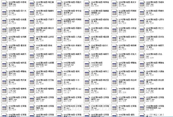 红色警戒2地图包下载_红警2地图320张(全网最好玩地图包)