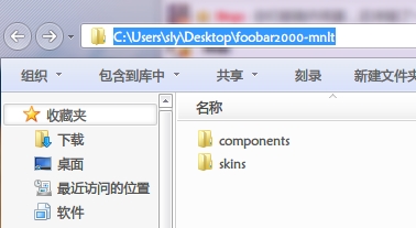 Foobar2000音乐播放器V2.0中文美化版