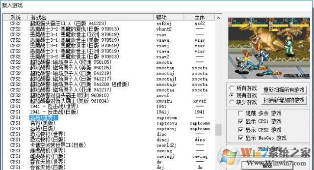 Winkawaks游戏包合集下载