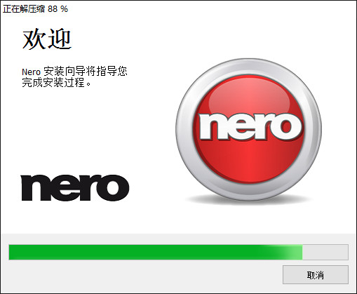 nero10中文完整版 nero10免费中文版