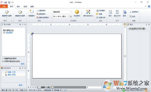 ProNest破解版下载_Hypertherm ProNest 2019中文破解版