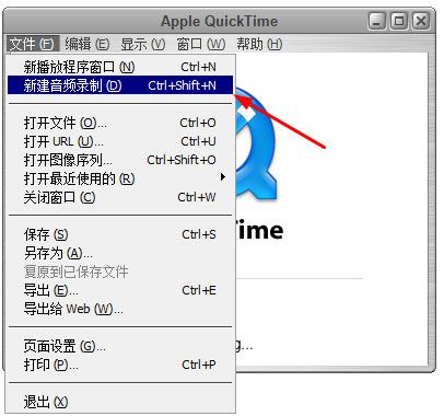 quicktimev7.7.9最新版