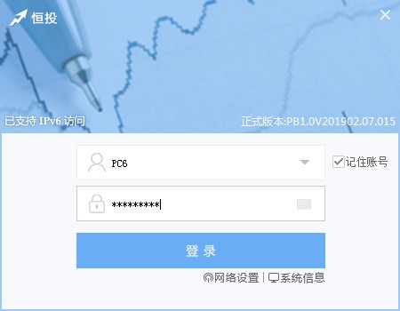 长城证券PB投资管理系统