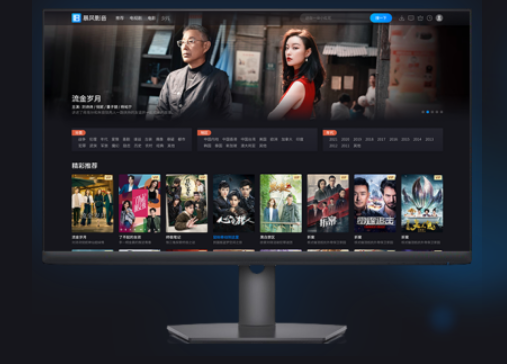 暴风影音5电脑版v5.92最新版