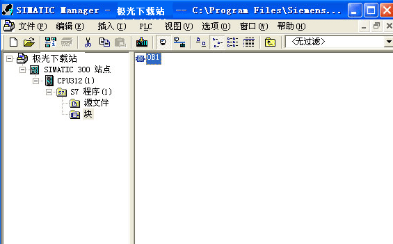 西门子step7 step7编程软件