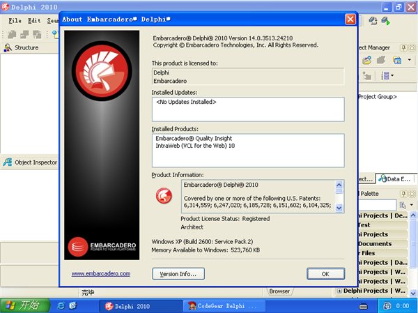 delphi 2010正式版 delphi 2010官方版
