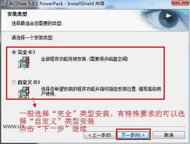 acdsee5.0破解版 acdsee5.0简体破解版