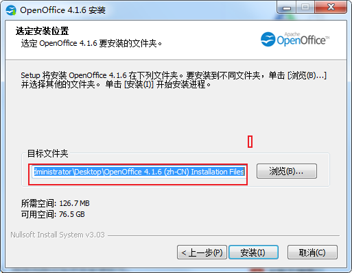 OpenOffice2024最新版v4.1.15官方版