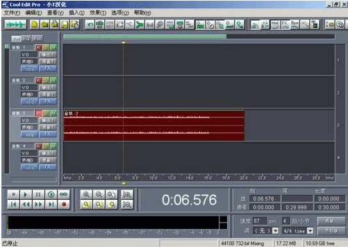 cool edit pro简体中文版 cool edit pro汉化版