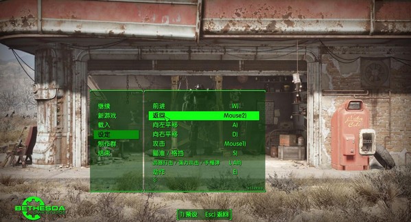 辐射4汉化补丁完美版|辐射4汉化补丁3dm最新版