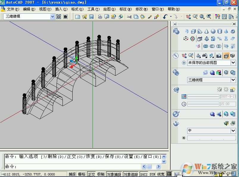 【CAD2007免激活版下载】AutoCAD2007简体中文破解版