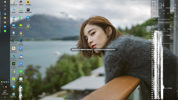 360桌面助手官方最新版v11.0.0正版