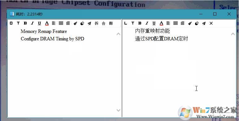 天若ORC文字识别(超强orc识别软件) v4.48完全免费版