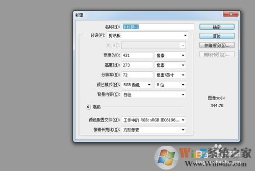 ps怎么安装笔刷?ps笔刷安装图文教程