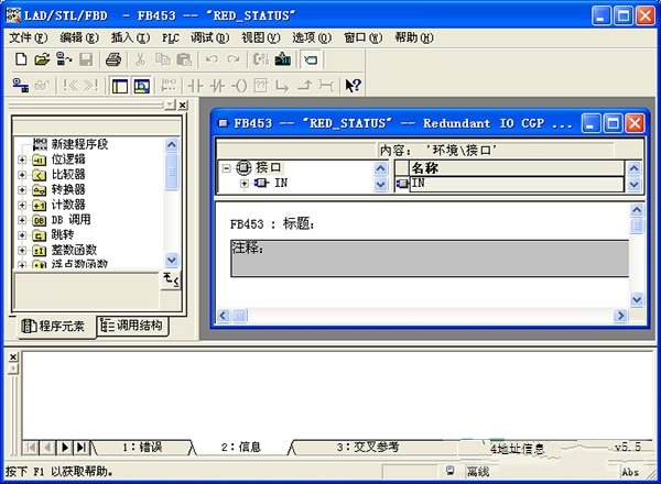 Step7编程软件PLC_西门子PLC编程软件step7