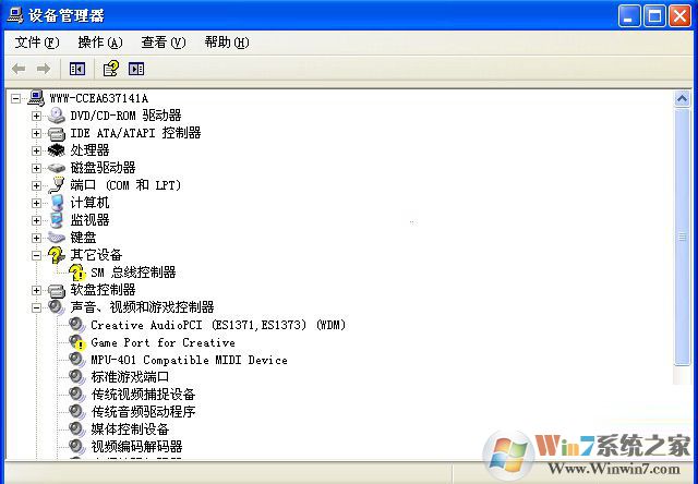 SM总线驱动器驱动程序 V8.1.1.1010官方版(支持Win7/8/10)