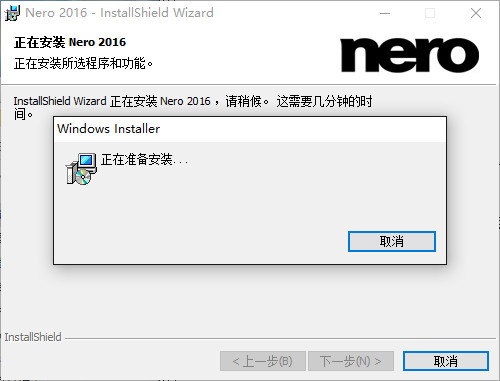 nero10中文完整版 nero10免费中文版