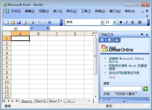 Excel2010官方下载|Microsoft Office Excel2010 免费完整版