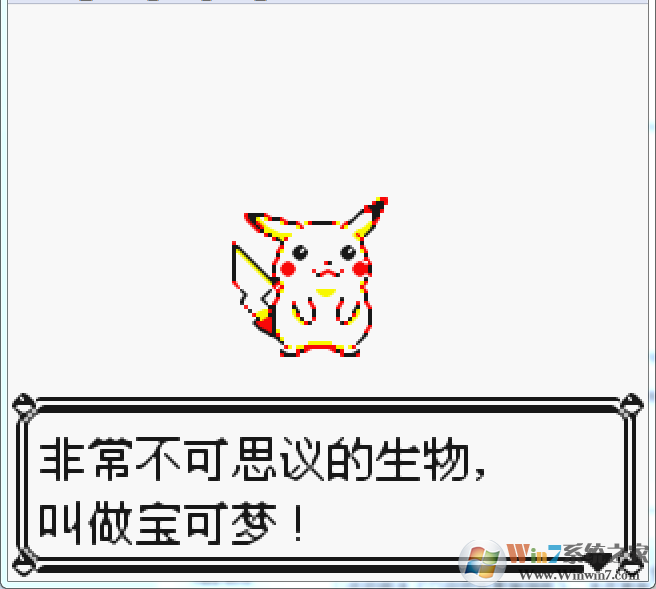 口袋妖怪黄中文版下载|口袋妖怪黄汉化加强版