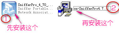 Sniffer pro(sniffer抓包工具)V4.7.5特别版