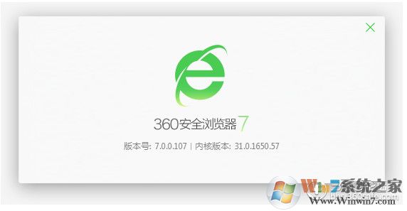【360浏览器7】360安全浏览器7.0正式版(经典版本)