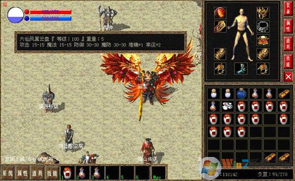 传奇4单机版ARPG游戏简体中文版