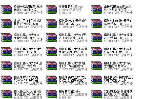 GBA游戏合集|gba中文游戏包 完整版(302款)