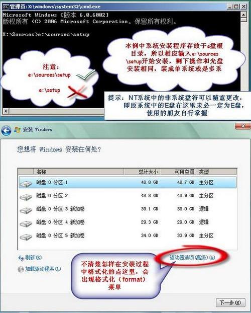 NT6 HDD Installer(硬盘装原版系统工具)