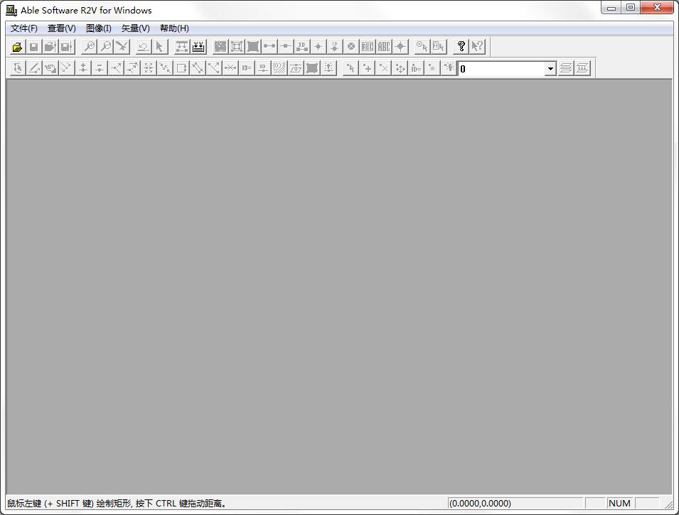 R2V图片转CAD转换工具v5.5破解版