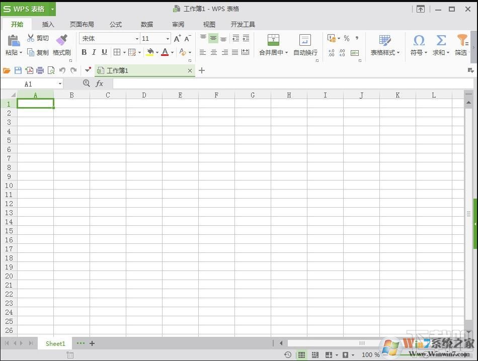 office2009下载|WPS Office2009官方免费版