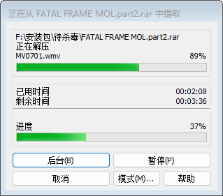 零月蚀的假面重制版中文免安装版