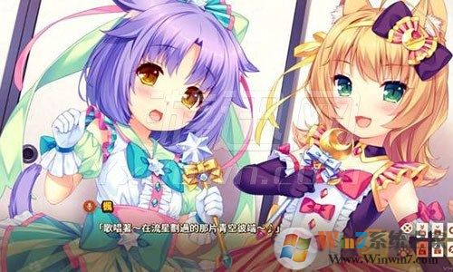 NEKOPARA游戏下载|Nekopara Vol.4[巧克力与香子兰4]中文版免安装