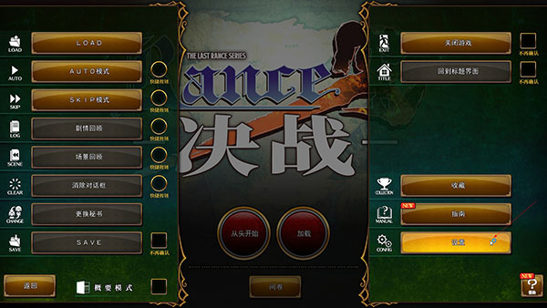 战国兰斯7中文版下载|战国兰斯7汉化破解版