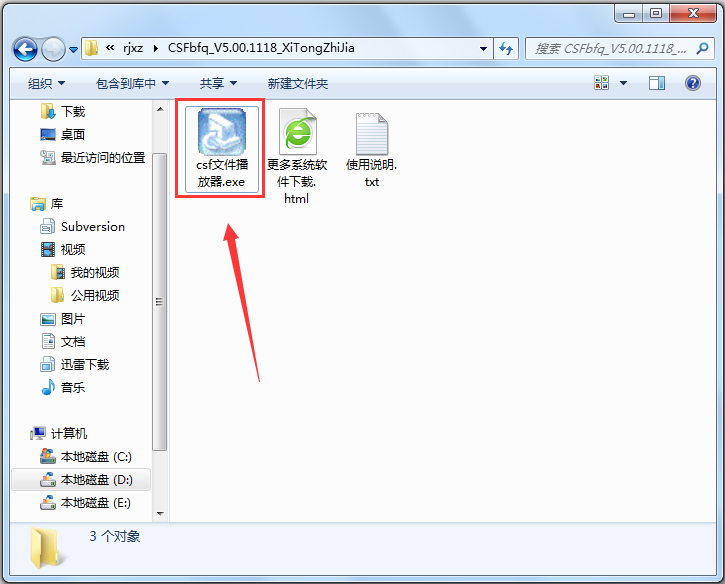 Teaching Player(CSF播放器)V5.00.1118官方版