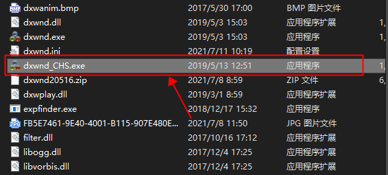 Dxwnd(窗口化工具)V2.05.16中文版