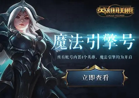 月轮加速器v2.0最新版