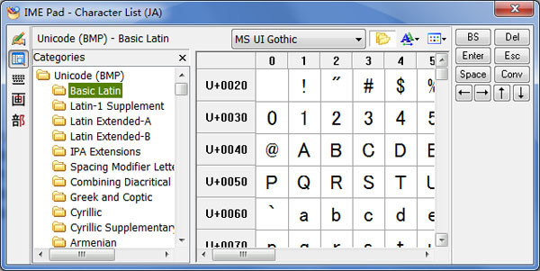 微软日语输入法2010官方版