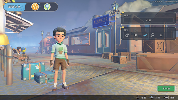 沙石镇时光汉化