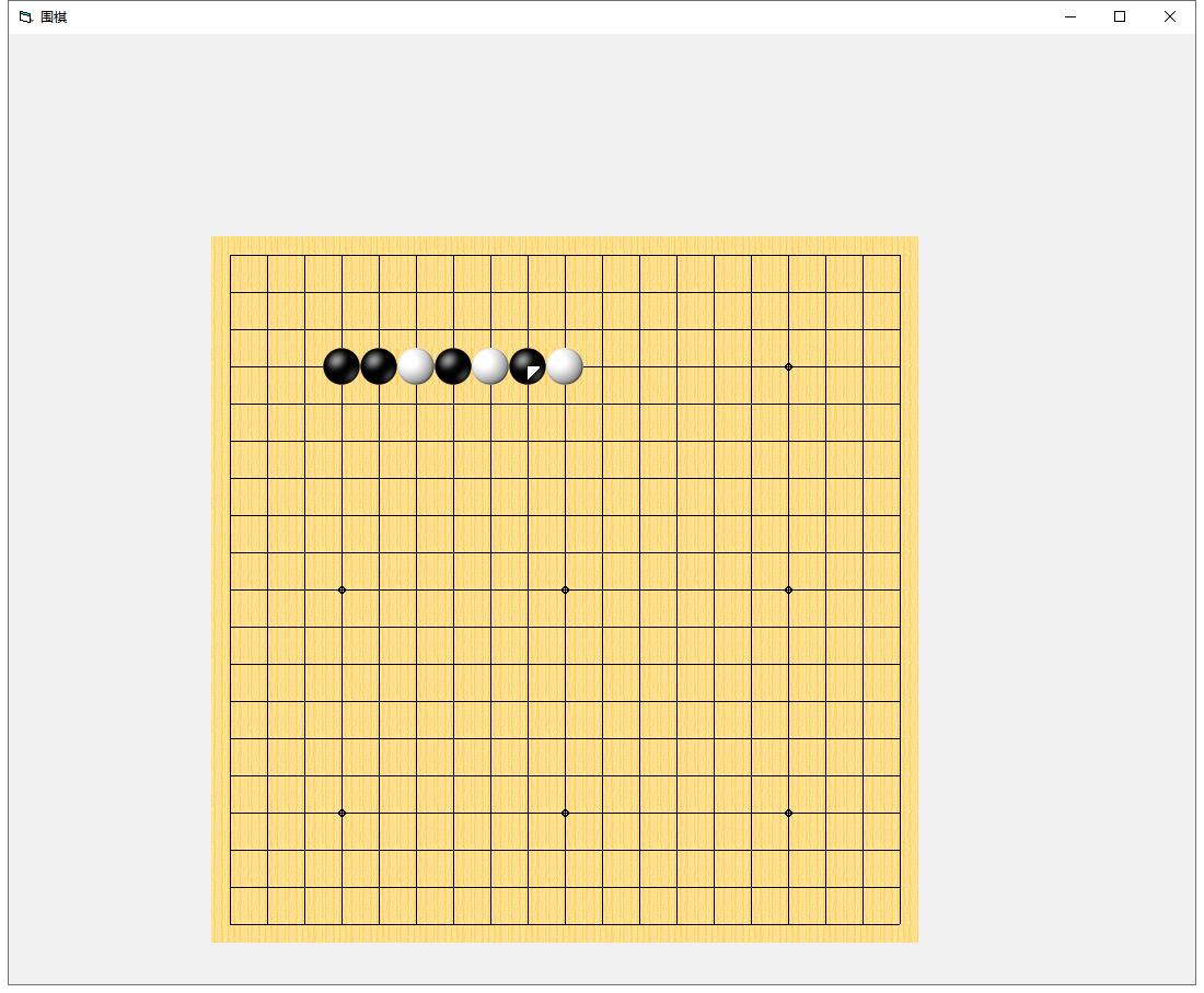 清风围棋打谱软件V1.1绿色版