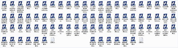 KX3552效果包 V7.1绿色版(150种)