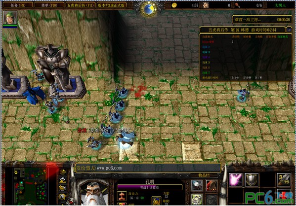 五虎将后传下载_守卫剑阁:五虎将后传V3.0(含攻略)