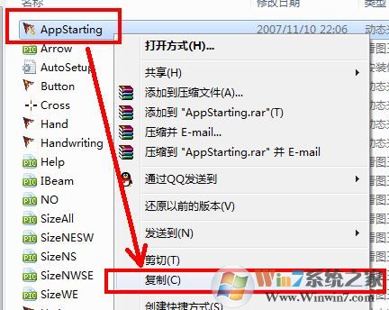 鼠标指针主题包下载|电脑鼠标指针主题包350款