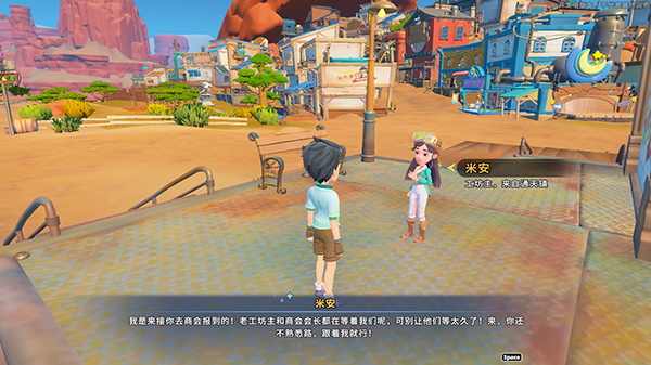 沙石镇时光汉化