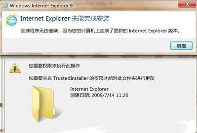Internet Explorer 9官方中文版
