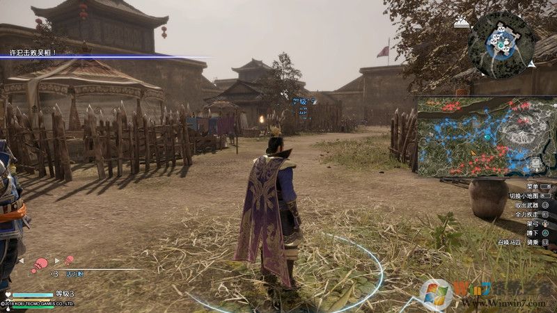 真三国无双8中文特别版(附破解补丁)v2023最新版