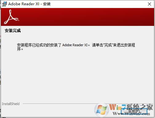 Adobe Reader PDF XI阅读器