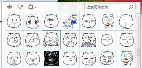 猥琐猫表情包大全下载|猥琐猫微信QQ表情包 EIF版