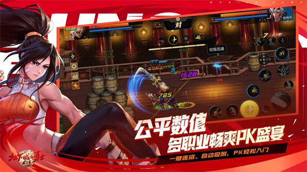 DNF地下城与勇士起源PC端