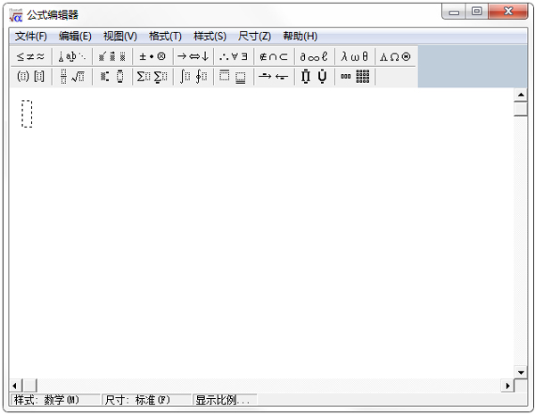 Word公式编辑器v7.4.0.453破解版